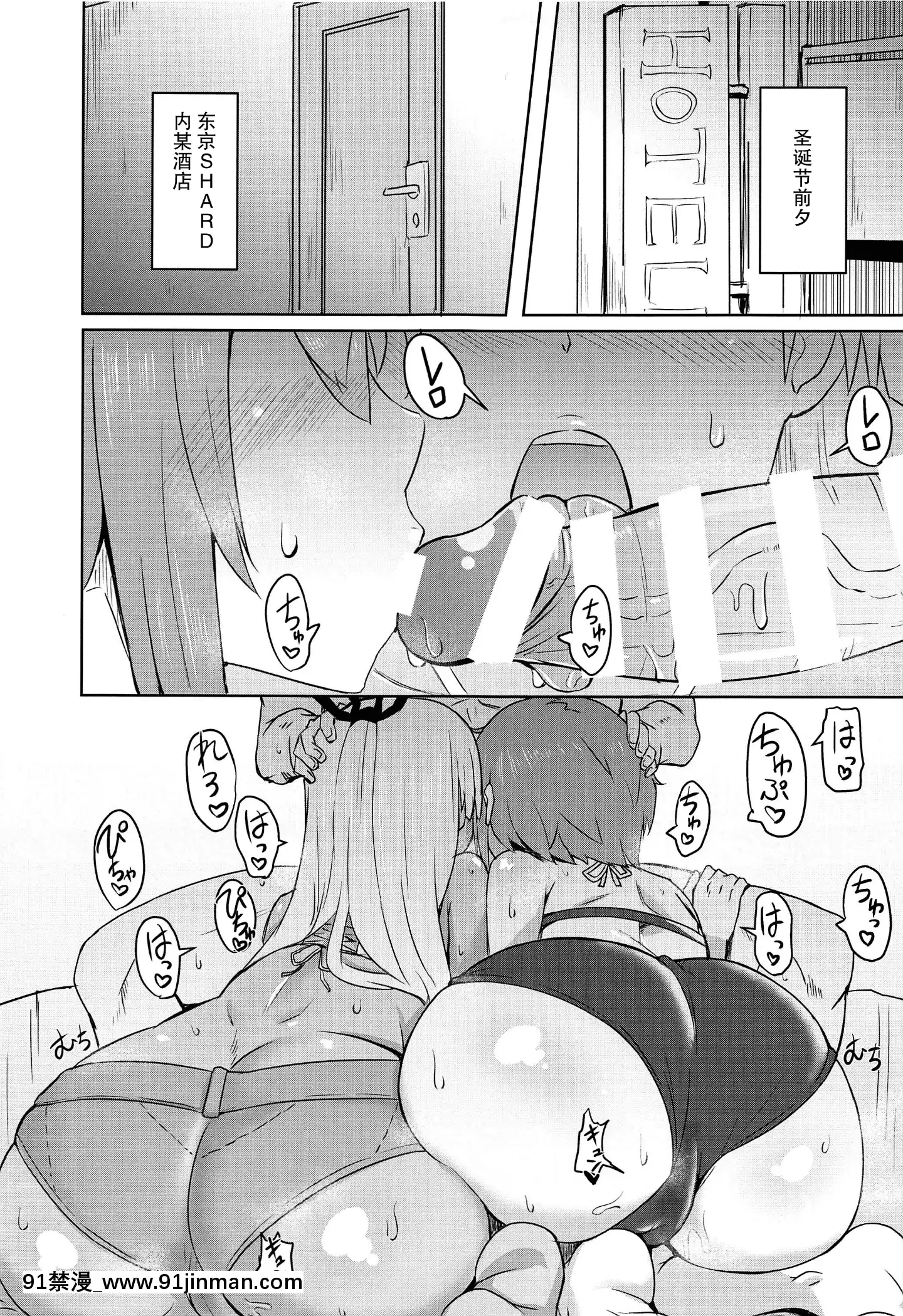 (C97)[醤油の裏(霧島鮎)]みだらな原型師(アリス・ギア・アイギス)[中國翻訳][aqua aqr 18h]