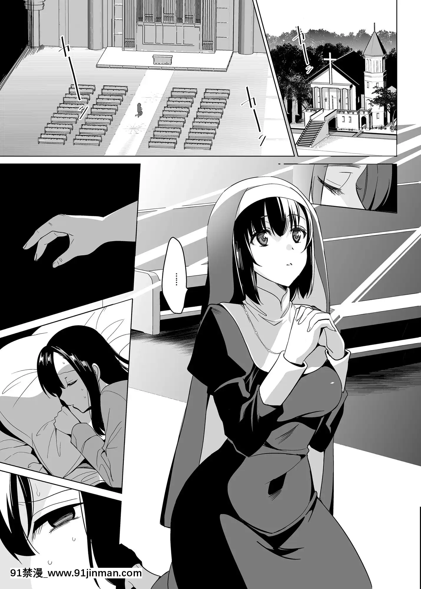 [abgrund(さいかわゆさ)]白百合姉妹攻略2[中國翻訳][DL版][新妹魔王 h漫]