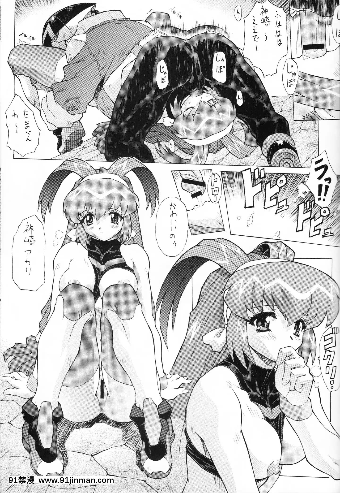 [なかよひモグダン(モグダン)]超運動會超アカリハウス(バトルアスリーテス大運動會)[亂倫 h漫]