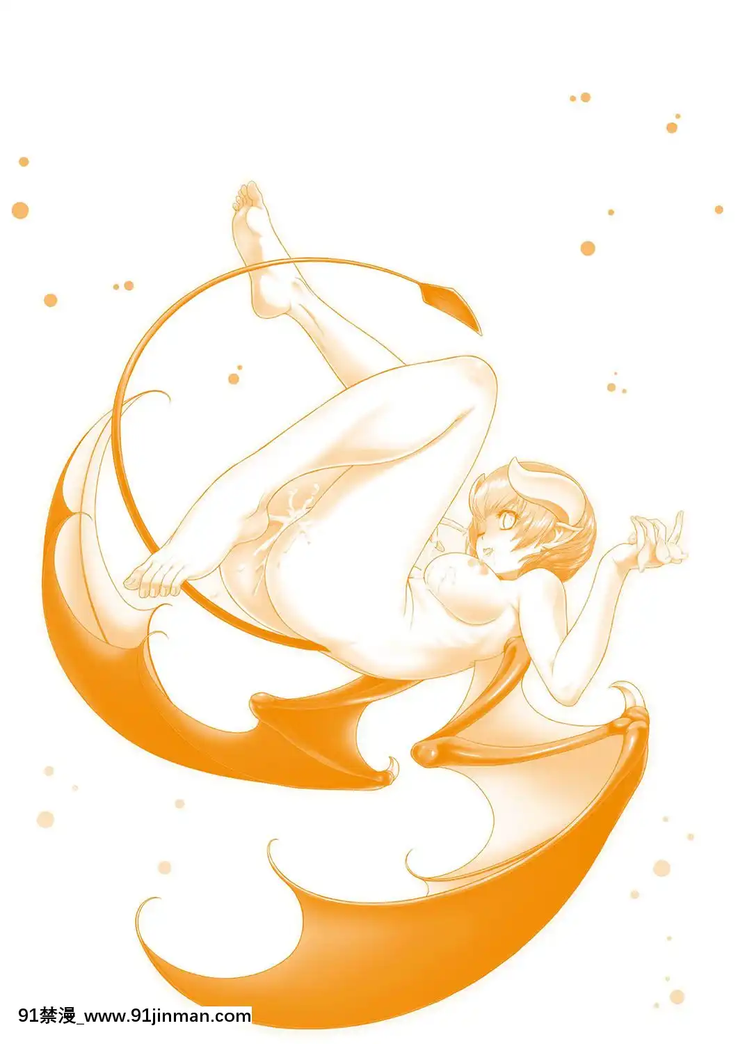[幸田朋弘][うぇざっちぃず](天氣慾報圖)[懷孕 h漫]