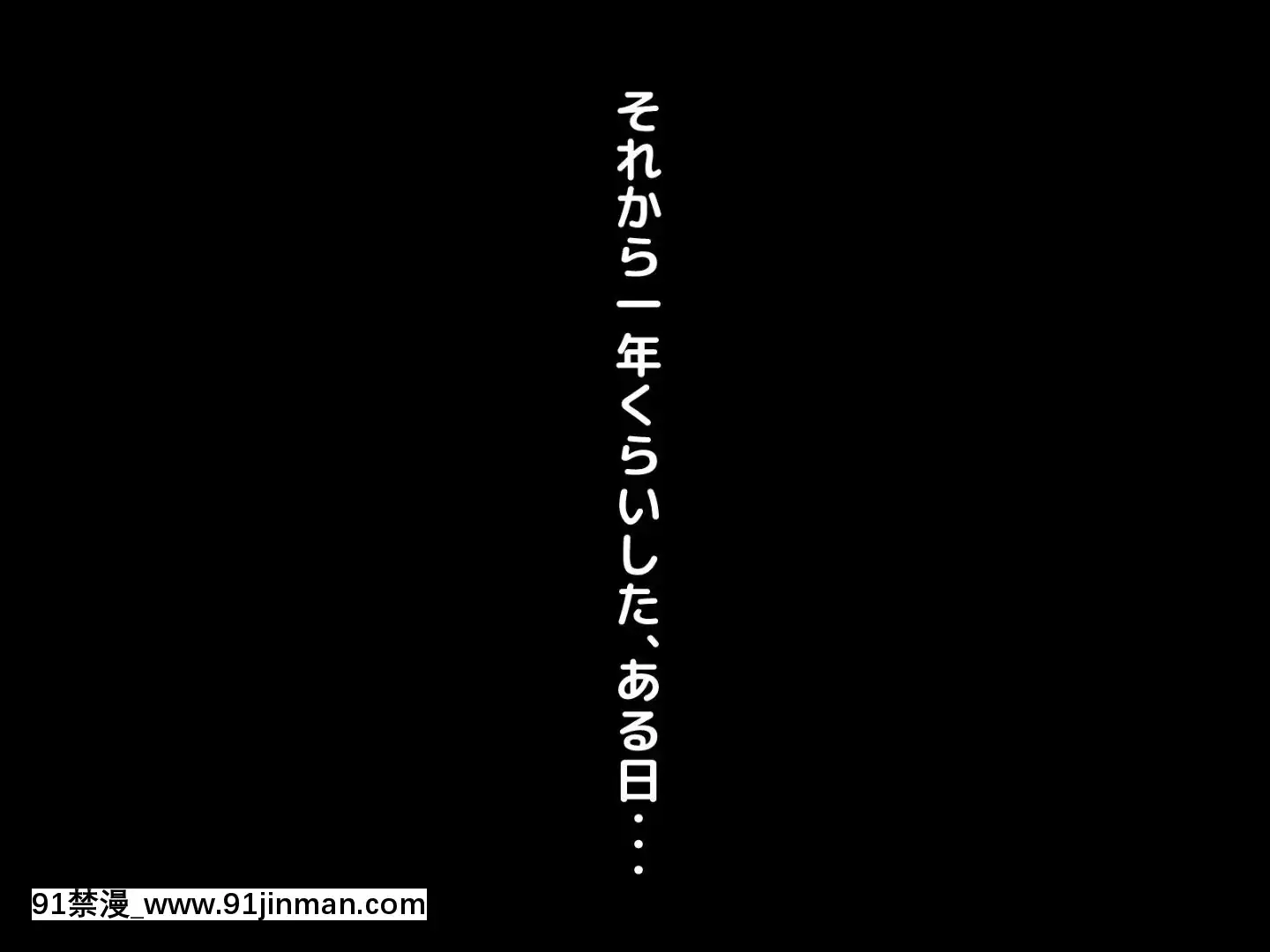 （同人CG合集）【Kurimanju（森之隈）】续集：丈夫​​在狱中，她受不了，与儿子的班主任有染两年。[conn director trombone difference 14h 18h]