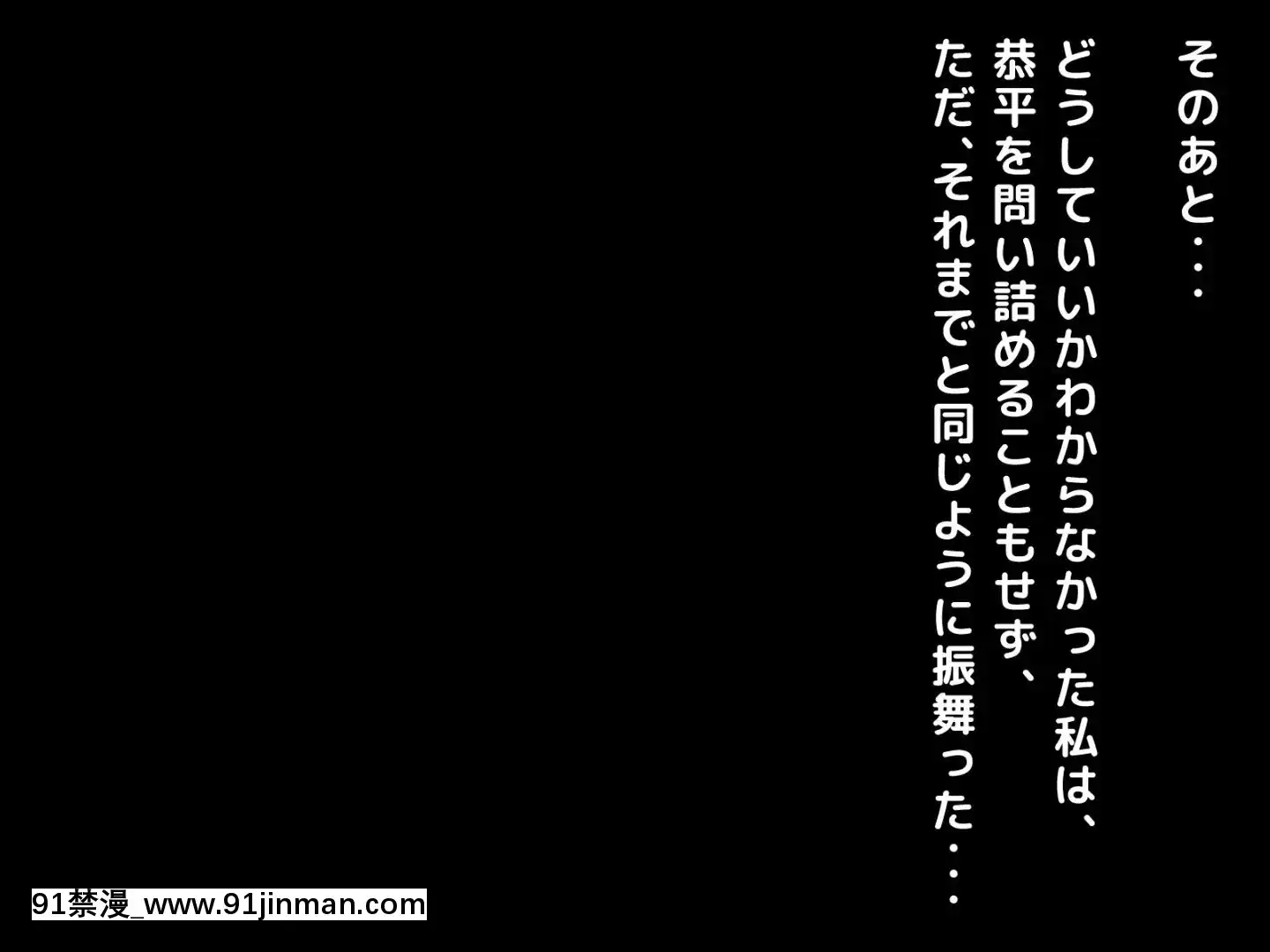 （同人CG合集）【Kurimanju（森之隈）】续集：丈夫​​在狱中，她受不了，与儿子的班主任有染两年。[conn director trombone difference 14h 18h]