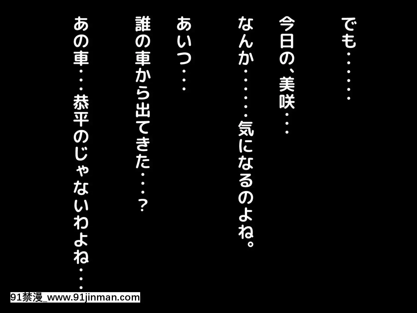 （同人CG合集）【Kurimanju（森之隈）】续集：丈夫​​在狱中，她受不了，与儿子的班主任有染两年。[conn director trombone difference 14h 18h]