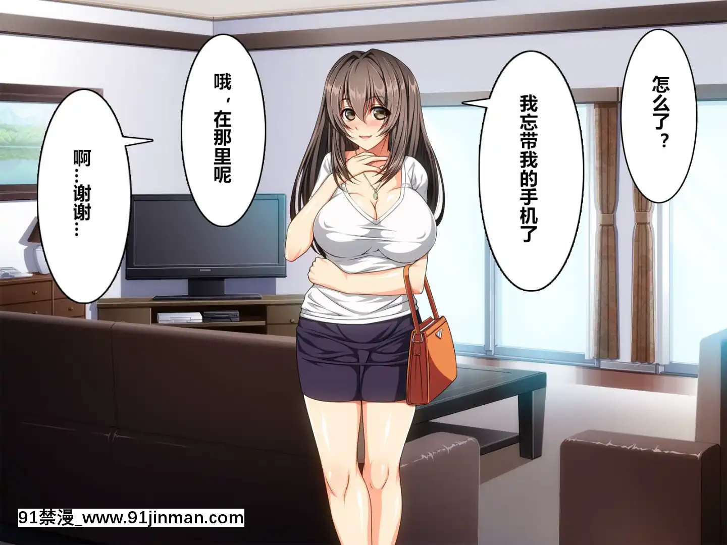MaNo"KichikuCapsule"PTANoHitozuma-TachiGaToromanOchiAheMesu-Ka![all-star adult full palm prot inner glv 18h]