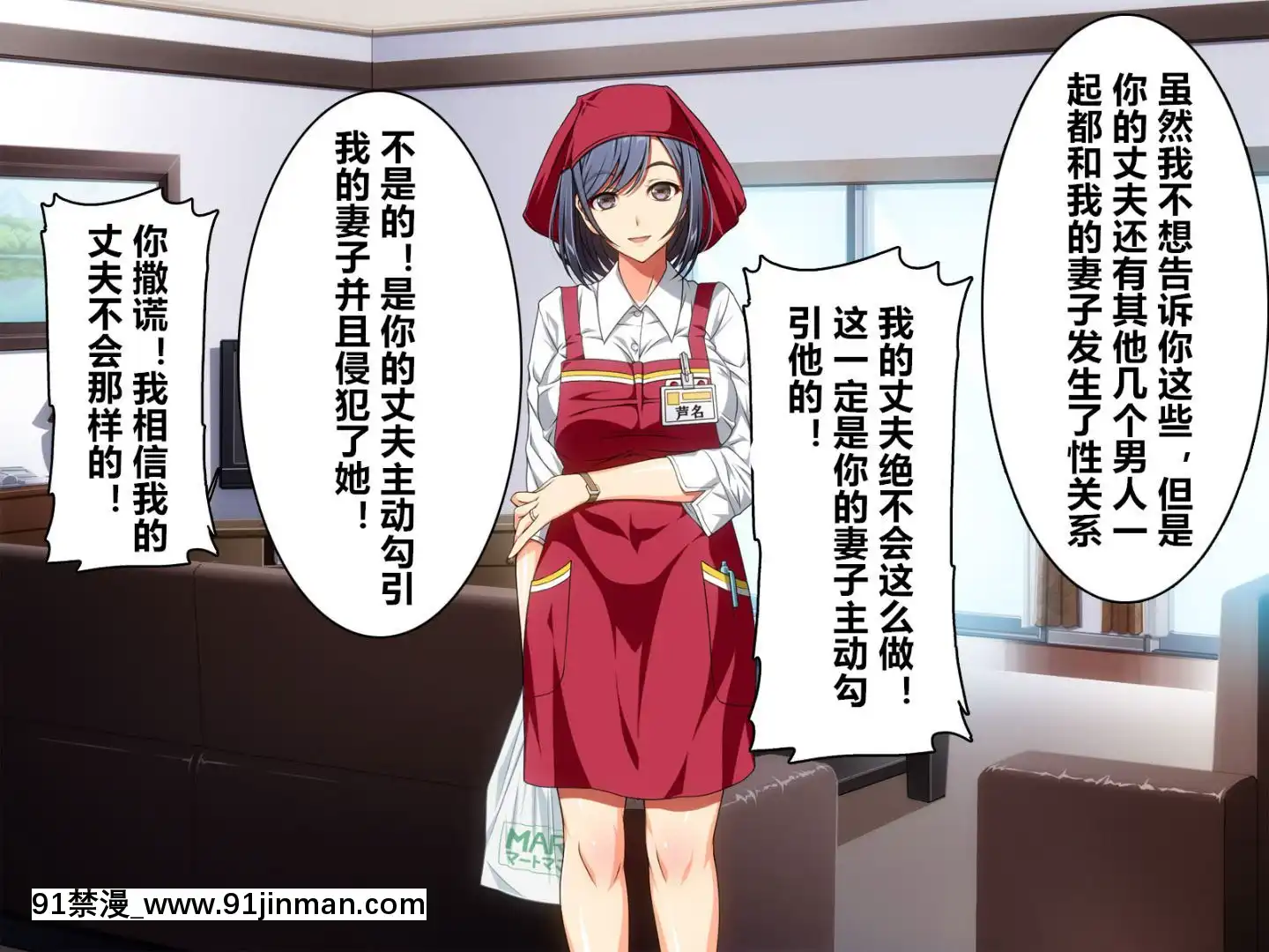 MaNo"KichikuCapsule"PTANoHitozuma-TachiGaToromanOchiAheMesu-Ka![all-star adult full palm prot inner glv 18h]