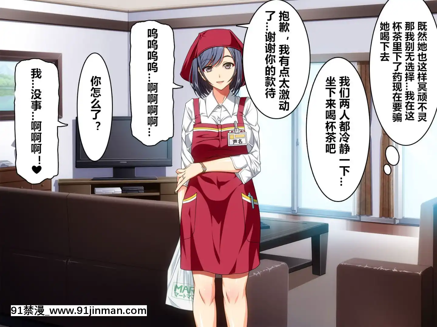 MaNo"KichikuCapsule"PTANoHitozuma-TachiGaToromanOchiAheMesu-Ka![all-star adult full palm prot inner glv 18h]