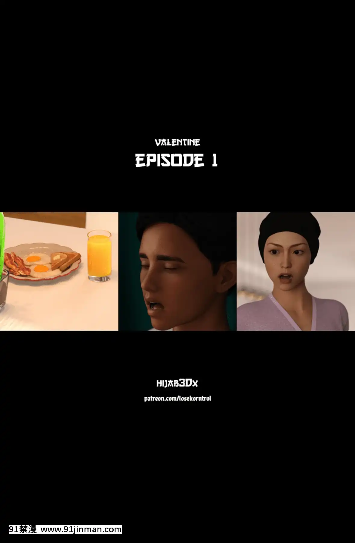 [Losekorntrol]ValentineEpisode1[同人 h漫]