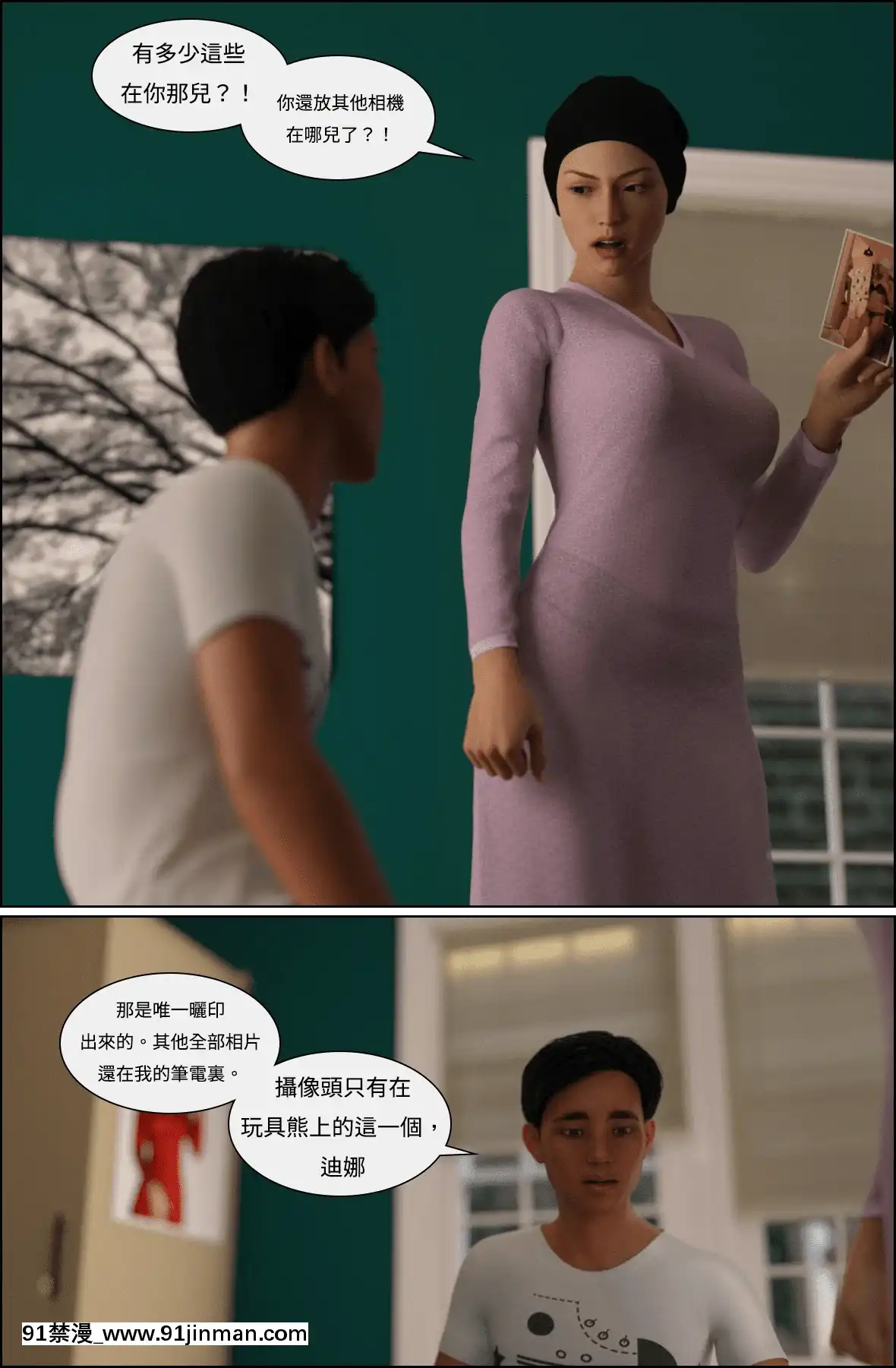 [Losekorntrol]ValentineEpisode1[同人 h漫]