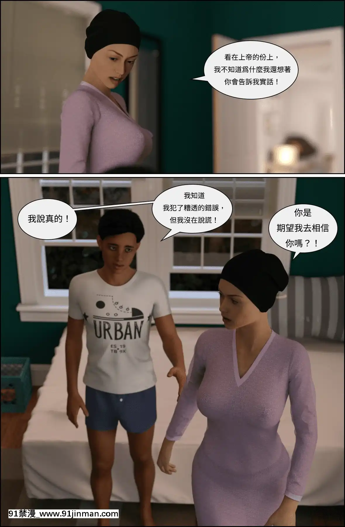 [Losekorntrol]ValentineEpisode1[同人 h漫]