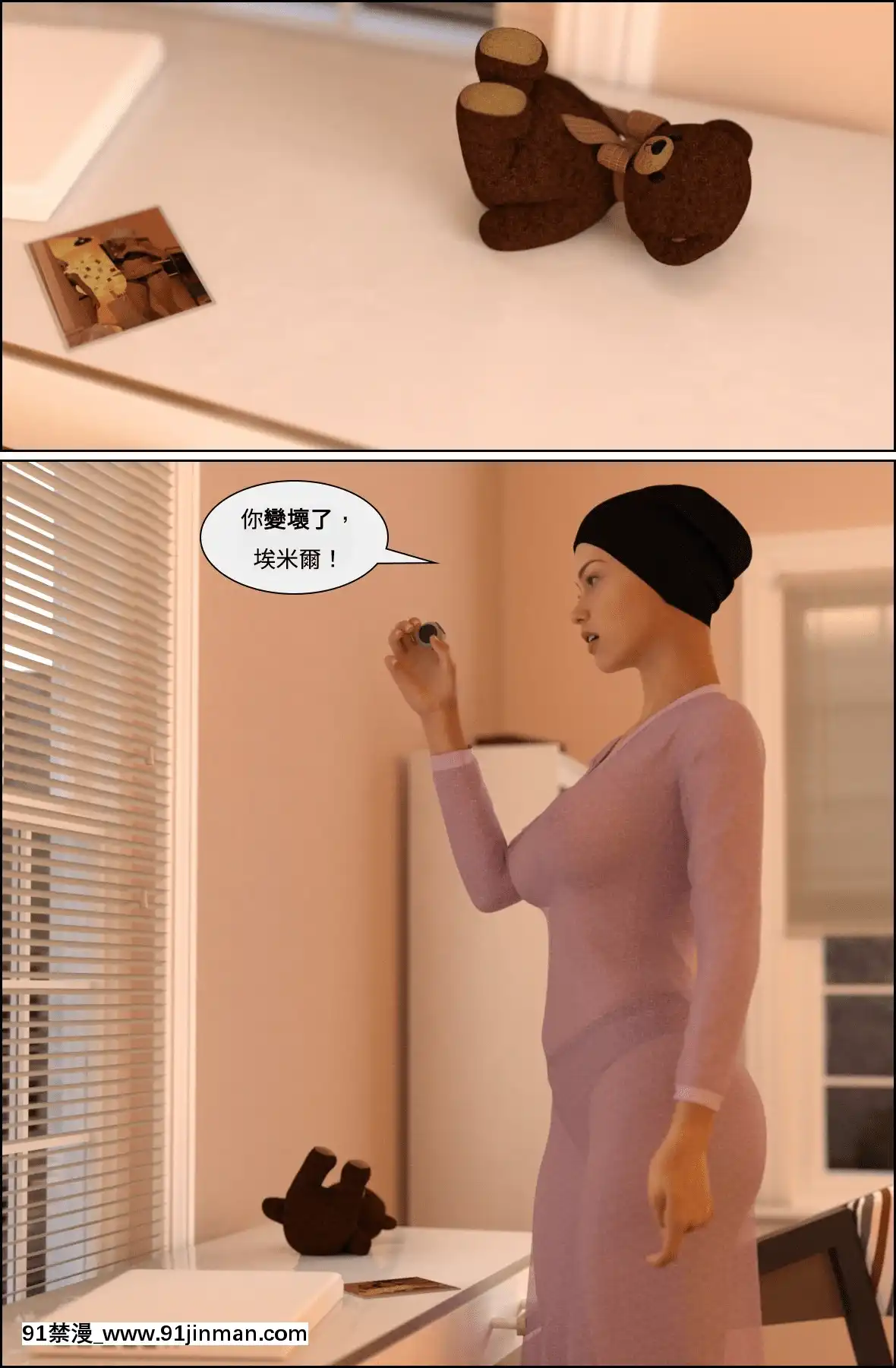 [Losekorntrol]ValentineEpisode1[同人 h漫]