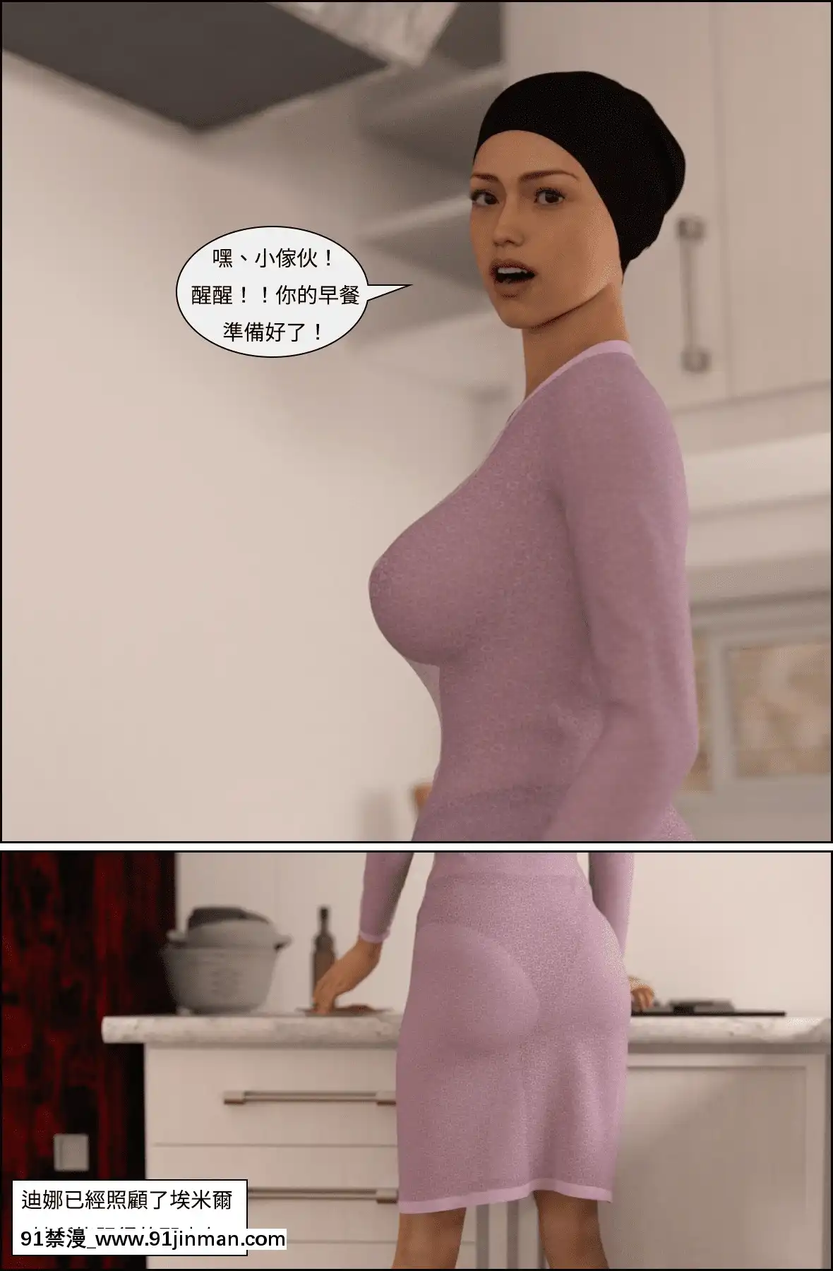 [Losekorntrol]ValentineEpisode1[同人 h漫]