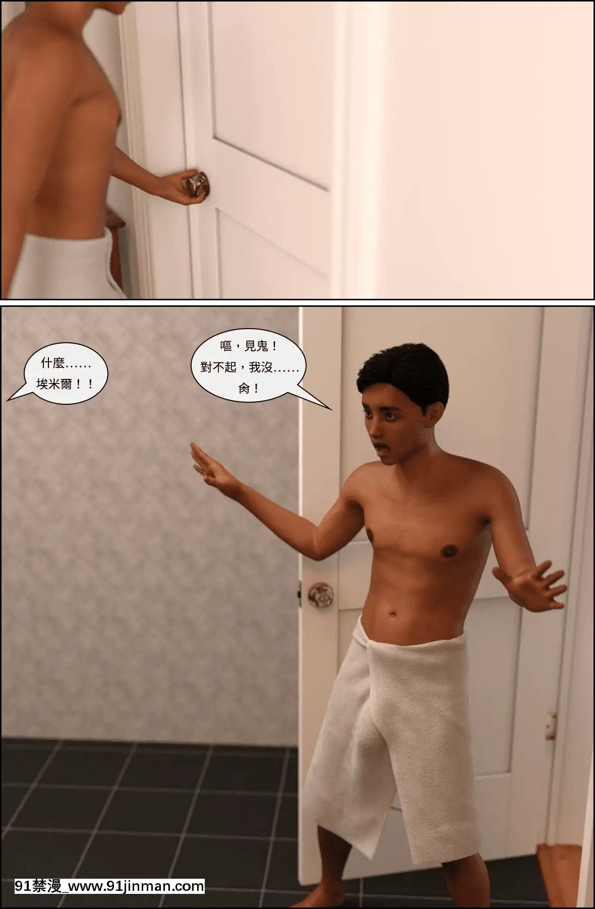 [Losekorntrol]ValentineEpisode1[同人 h漫]