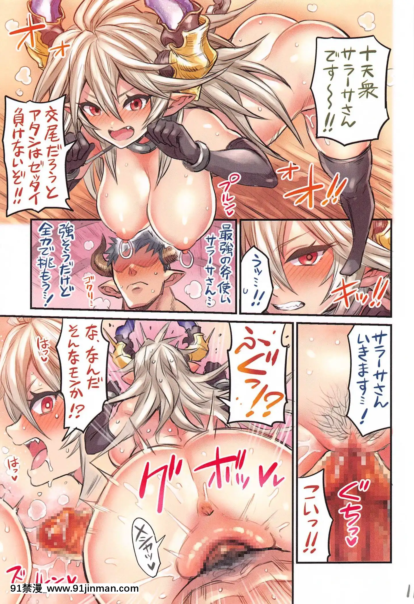 (C98)[ミモネランド(ミモネル)]グランサイファー娼館後編(グランブルーファンタジー)[百合 h漫畫]