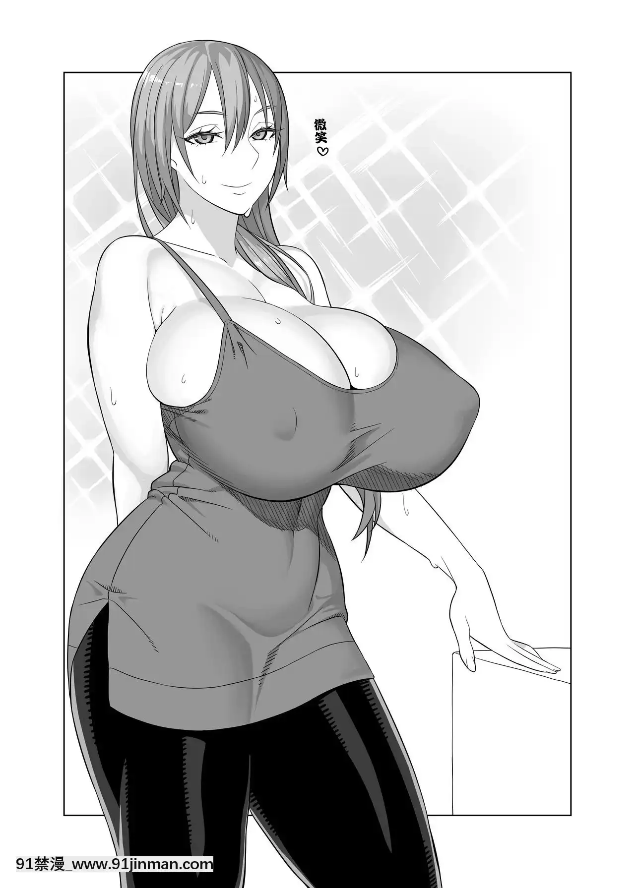 [サンゲリ屋(左利き)]ラブラブセックス本[新橋月白日語社][h漫 消防員]