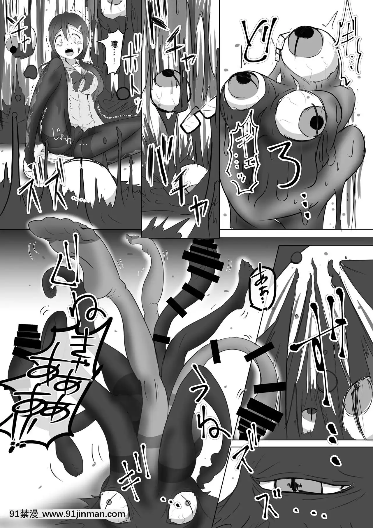 [貝爾西行寺個人漢化][雑菌工業(雑菌)]黒の蠢く牢獄で[18h かかる時間]