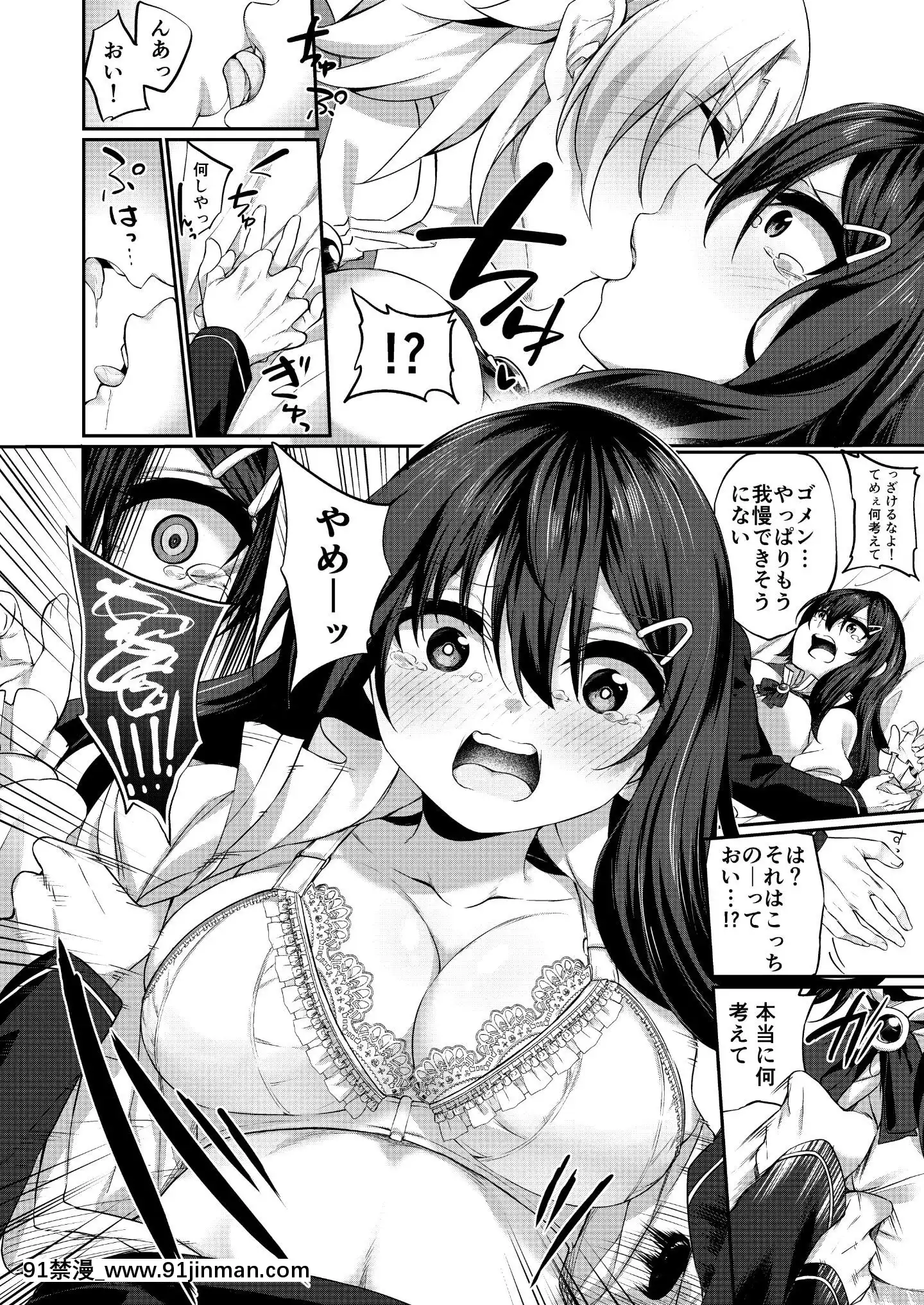 (C98)[すらいむのかんむり(かんむり)]亂暴勇者が冒険者ギルドの受付嬢になって幸せになる話[irs form 18h]