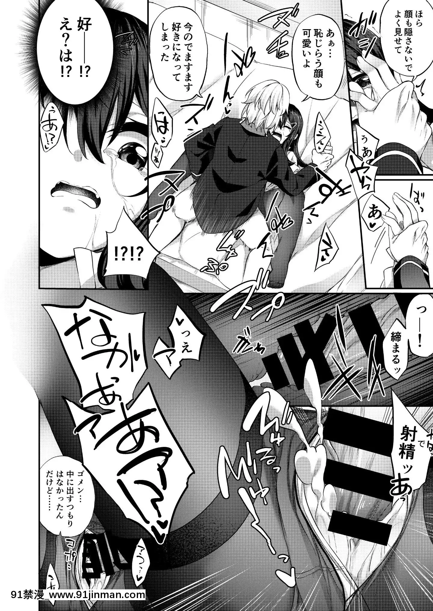 (C98)[すらいむのかんむり(かんむり)]亂暴勇者が冒険者ギルドの受付嬢になって幸せになる話[irs form 18h]