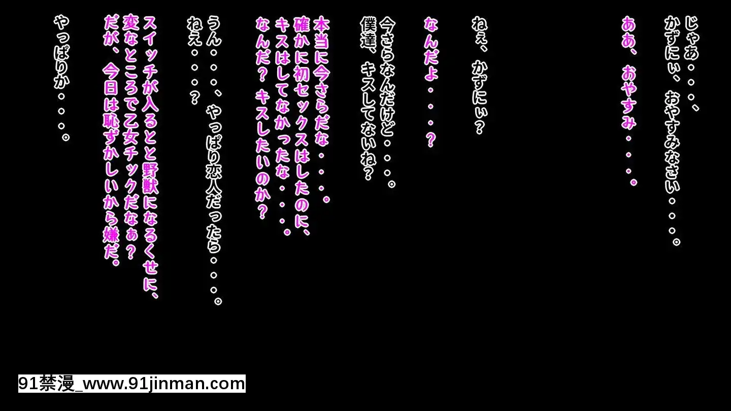 (同人CG集)[强制TSFのお话し]突発TSF(性転换)デブオタのオレが女の子になったら彼氏が出来ちゃった！？[從0開始的異世界 h漫]