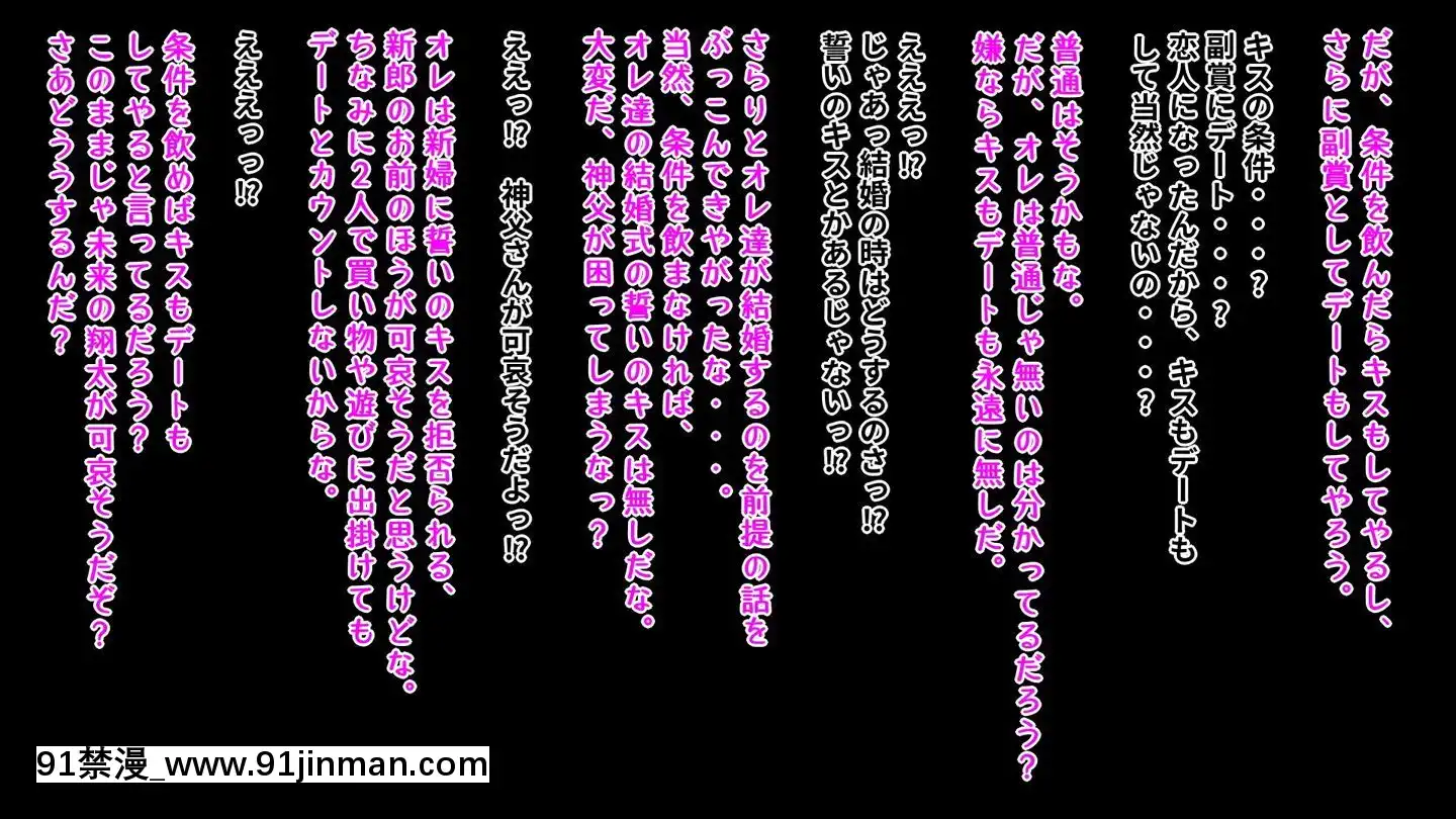 (同人CG集)[强制TSFのお话し]突発TSF(性転换)デブオタのオレが女の子になったら彼氏が出来ちゃった！？[從0開始的異世界 h漫]