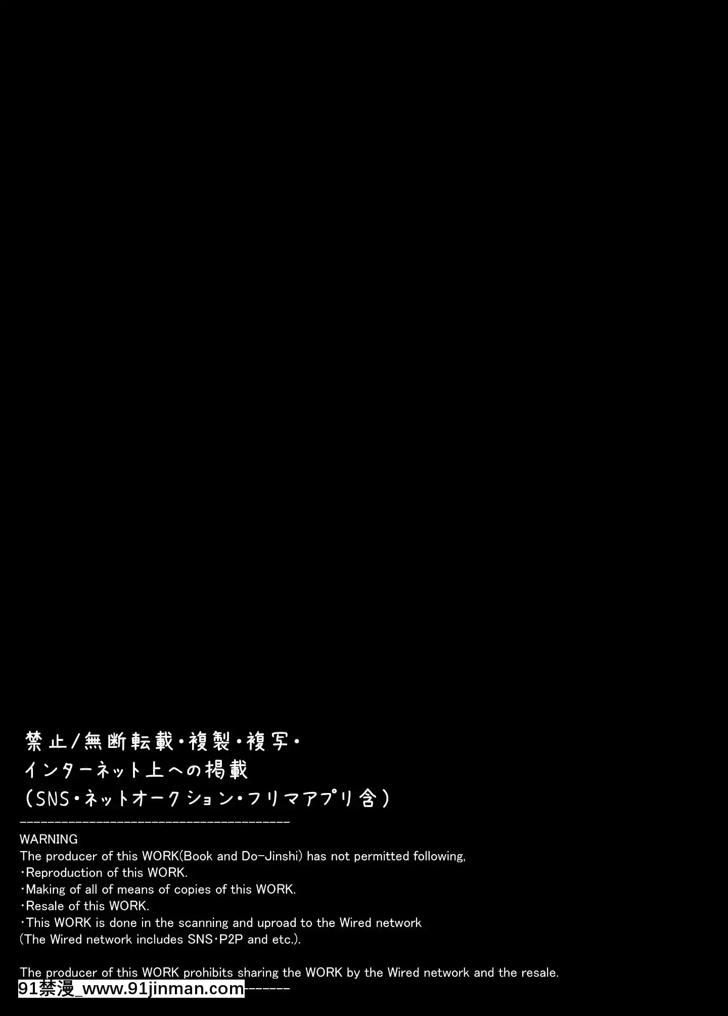 (同人誌)[まいた計劃(千ノ森まいたけ)]快感♀墮ち～DK美結、初めてのメスイキ～[sub 18h]