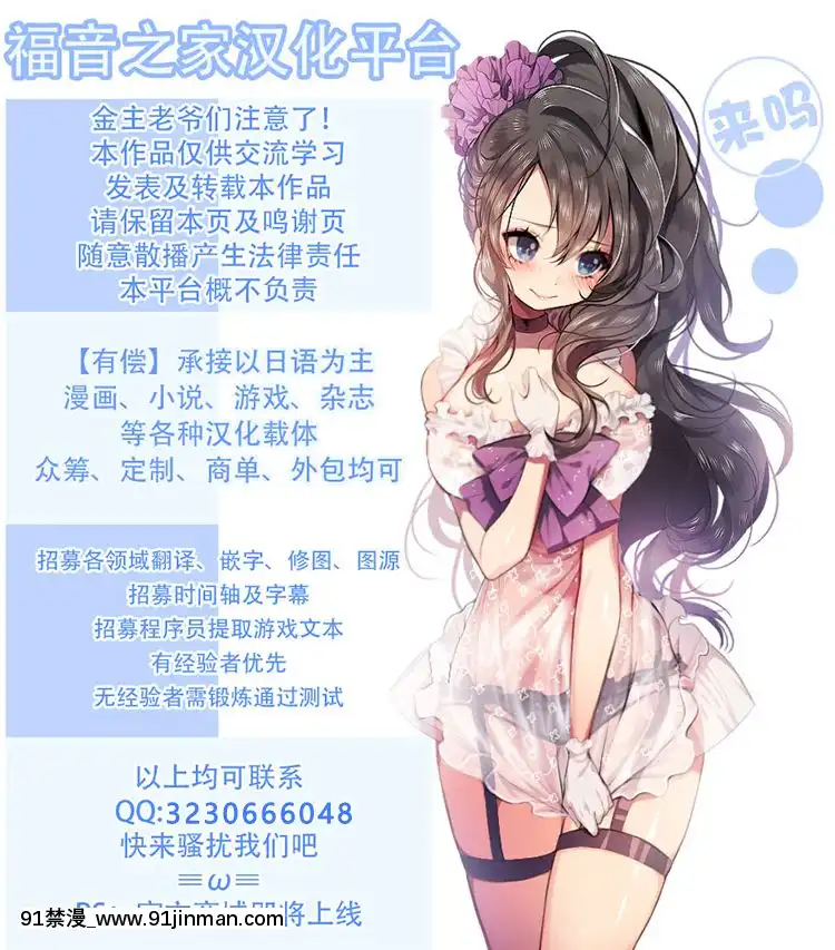 HarukaAfter6(THE[email-protected])[Chinese]【不可視】[五條悟 18禁]