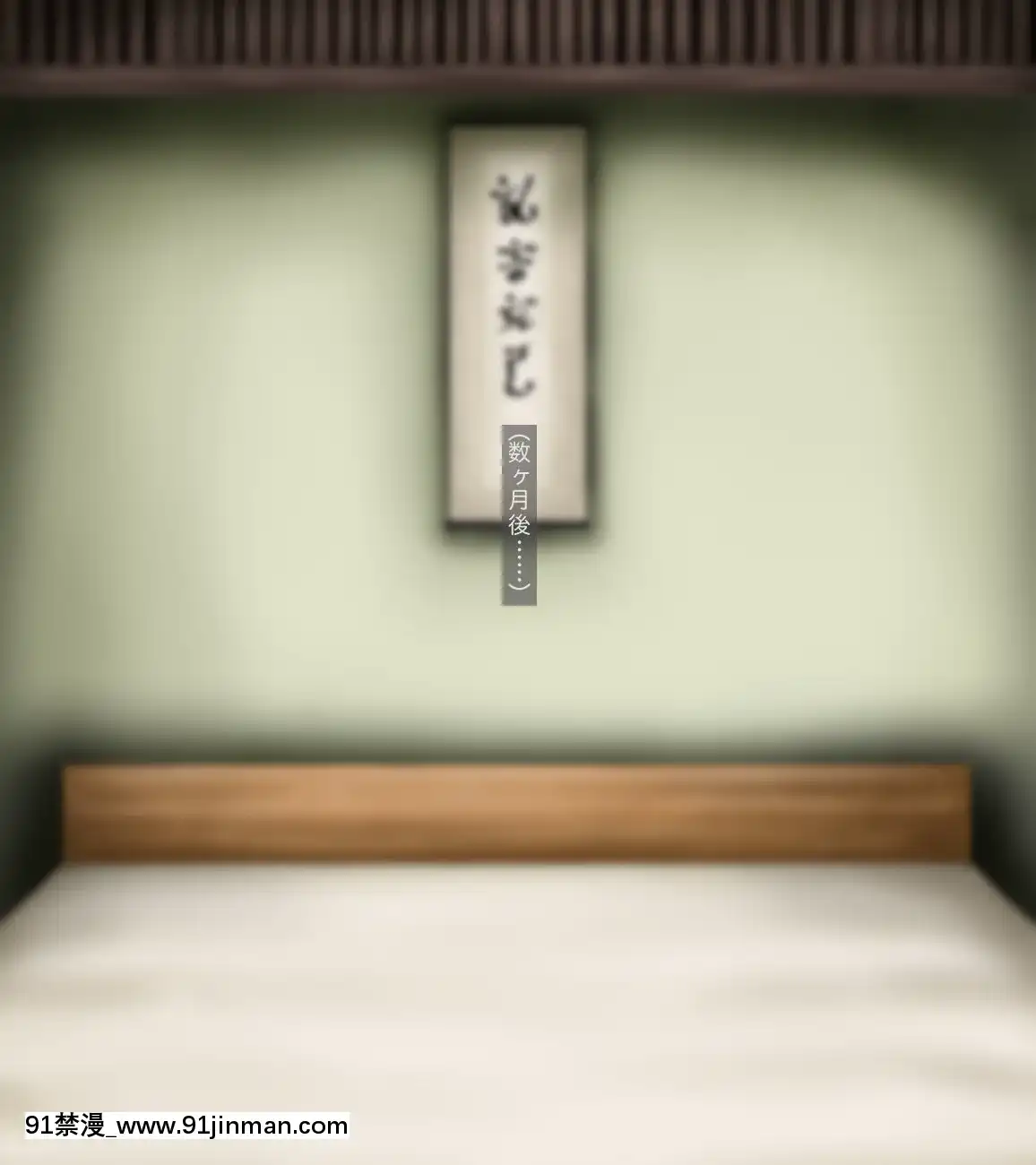 [サークル埒外][交尾伝。][少女漫畫 18禁]