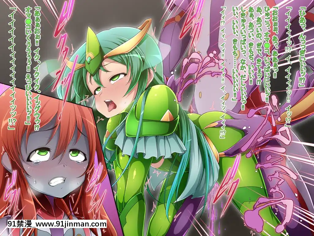 [蕎麥とマヨ(朱赦ぼたん)]騎神戦姫アルセイン「第二話」～奪われた肉體墮ちる魂ドールソルジャー着任編～[18h hne]