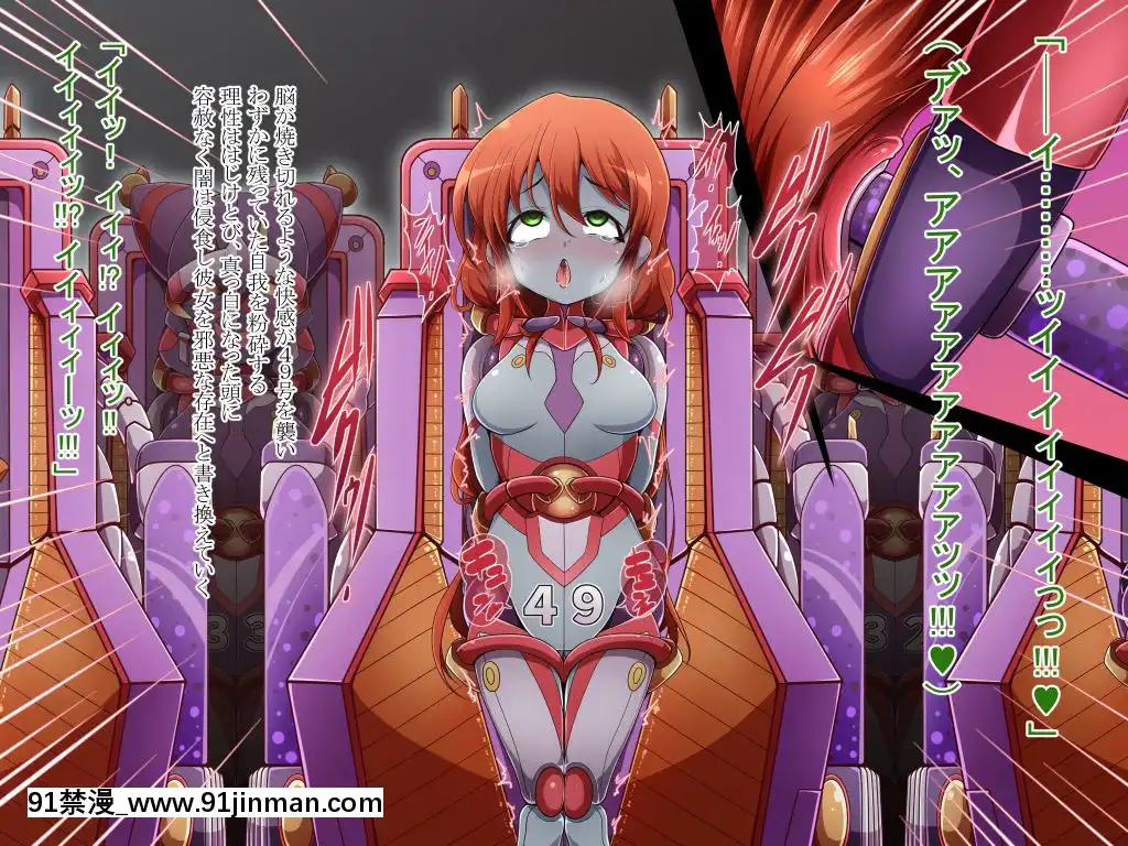[蕎麥とマヨ(朱赦ぼたん)]騎神戦姫アルセイン「第二話」～奪われた肉體墮ちる魂ドールソルジャー着任編～[18h hne]
