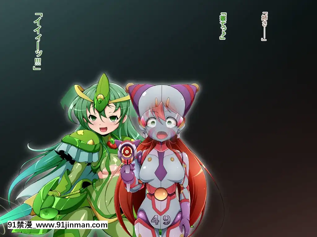 [蕎麥とマヨ(朱赦ぼたん)]騎神戦姫アルセイン「第二話」～奪われた肉體墮ちる魂ドールソルジャー着任編～[18h hne]