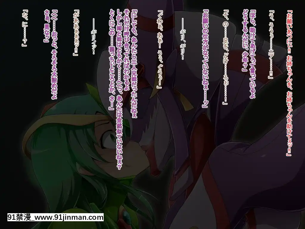 [蕎麥とマヨ(朱赦ぼたん)]騎神戦姫アルセイン「第二話」～奪われた肉體墮ちる魂ドールソルジャー着任編～[18h hne]