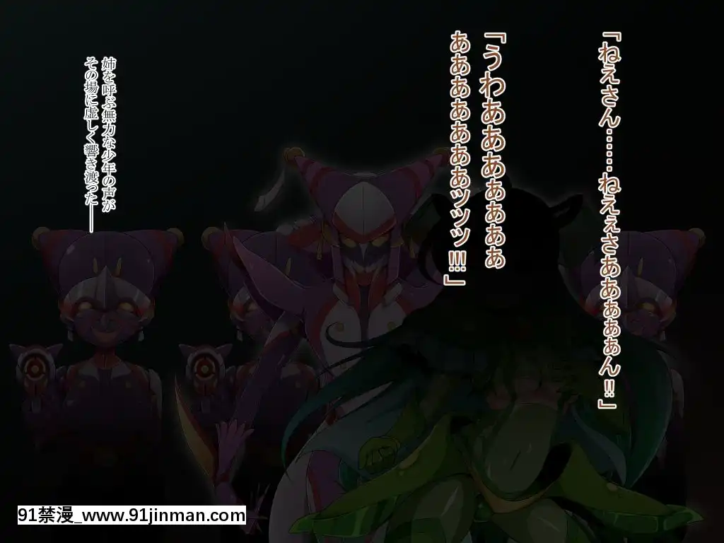 [蕎麥とマヨ(朱赦ぼたん)]騎神戦姫アルセイン「第二話」～奪われた肉體墮ちる魂ドールソルジャー着任編～[18h hne]