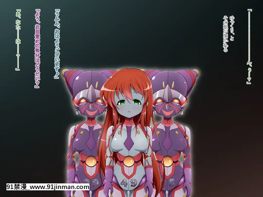 [蕎麥とマヨ(朱赦ぼたん)]騎神戦姫アルセイン「第二話」～奪われた肉體墮ちる魂ドールソルジャー着任編～[18h hne]