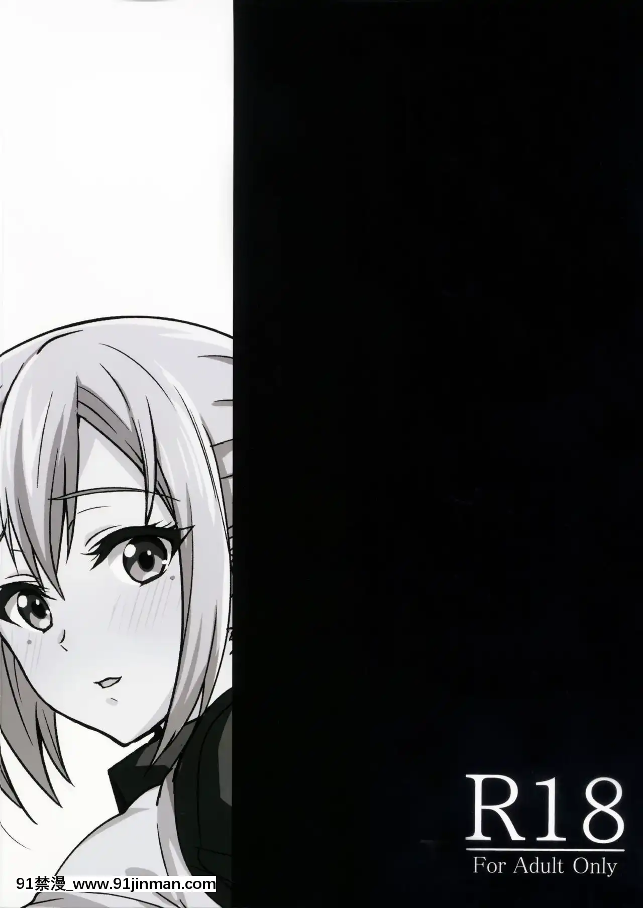 [如月響子漢化組](COMIC1☆10)[mon-petit(もんぷち)]舞先輩のアナルレッスン(無彩限のファントム・ワールド)[船長 h漫]