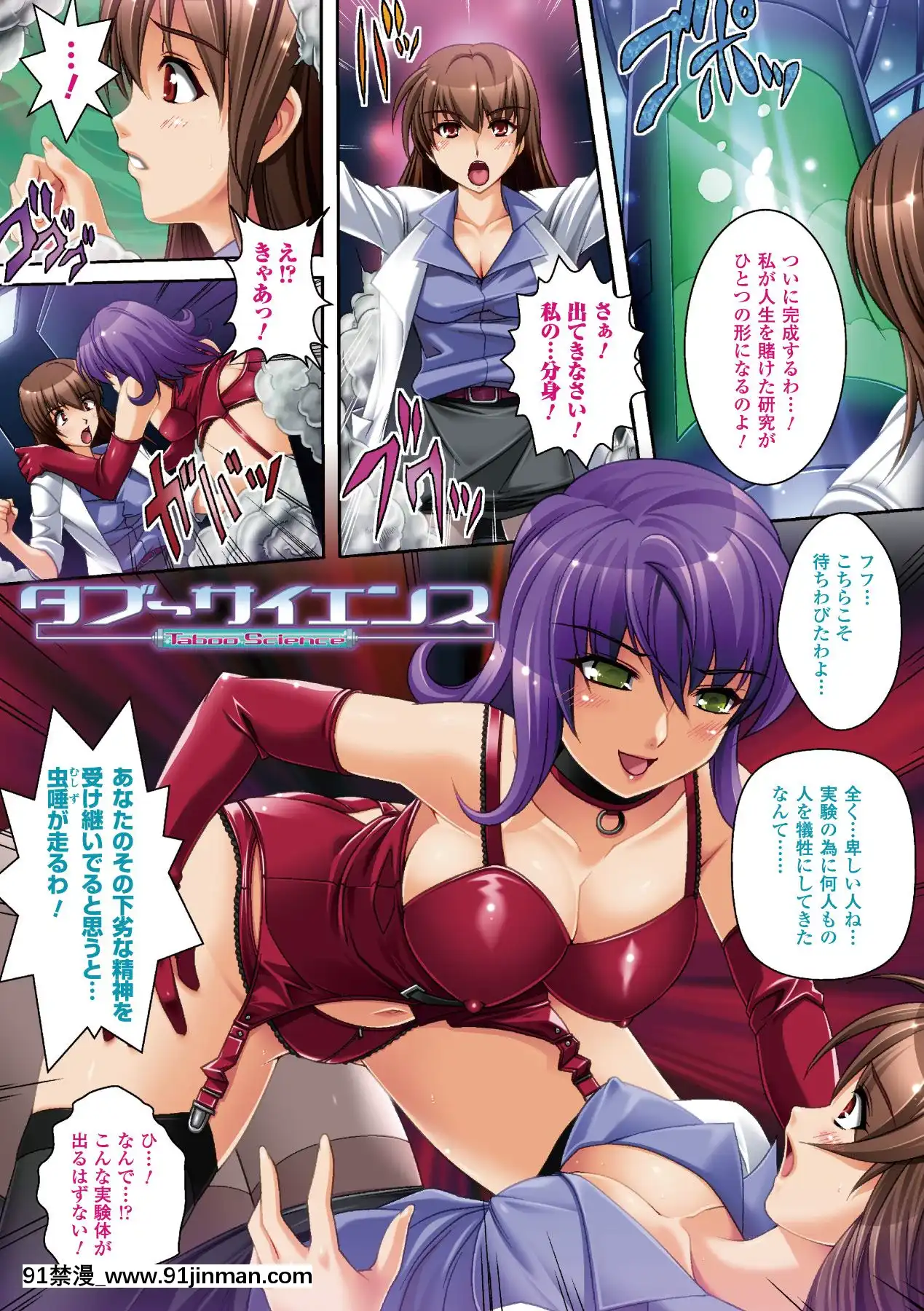 -[らくじん]妖怪學園-淫蕩夜行-[ls45-18h pdf]