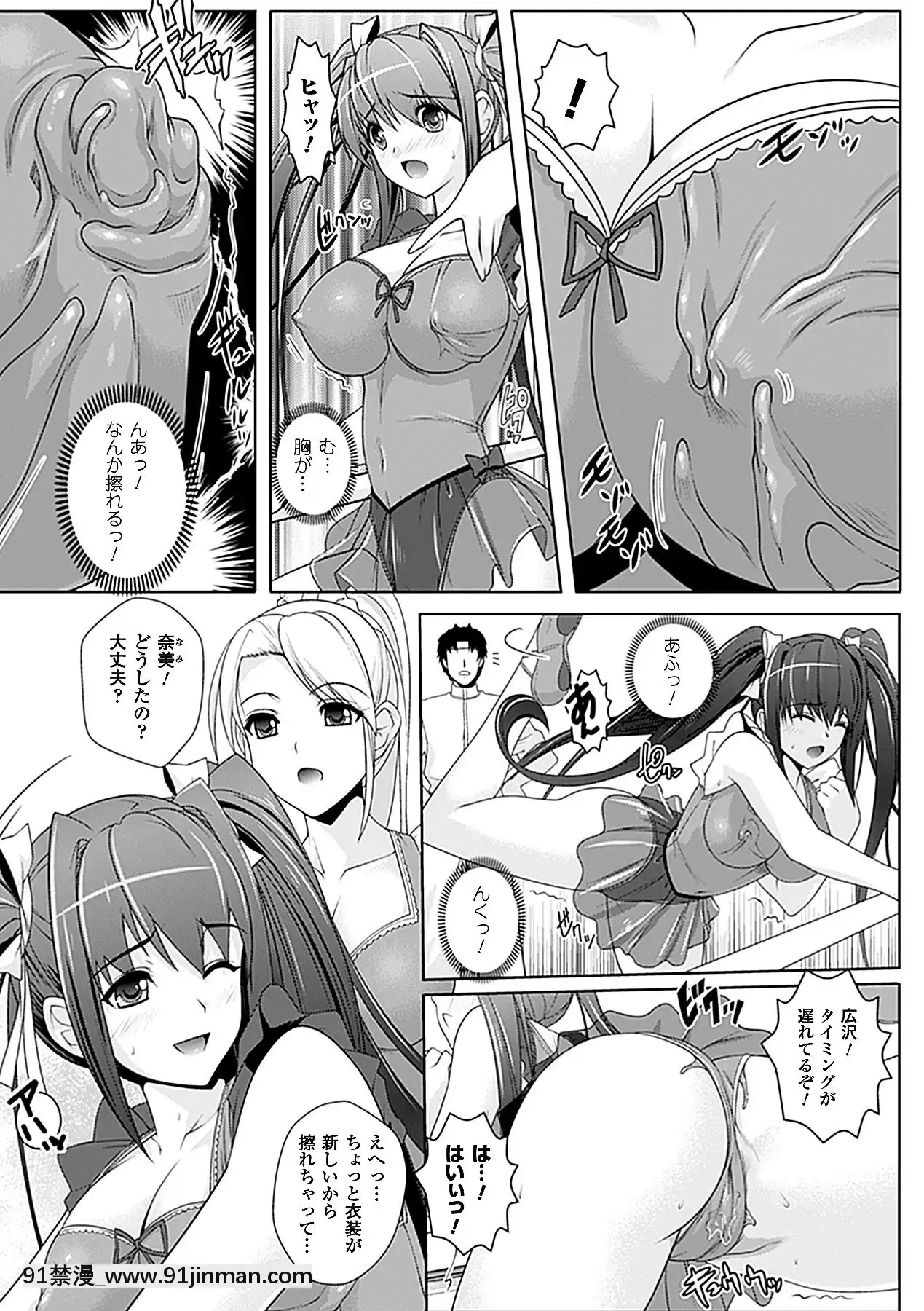 -[らくじん]妖怪學園-淫蕩夜行-[ls45-18h pdf]