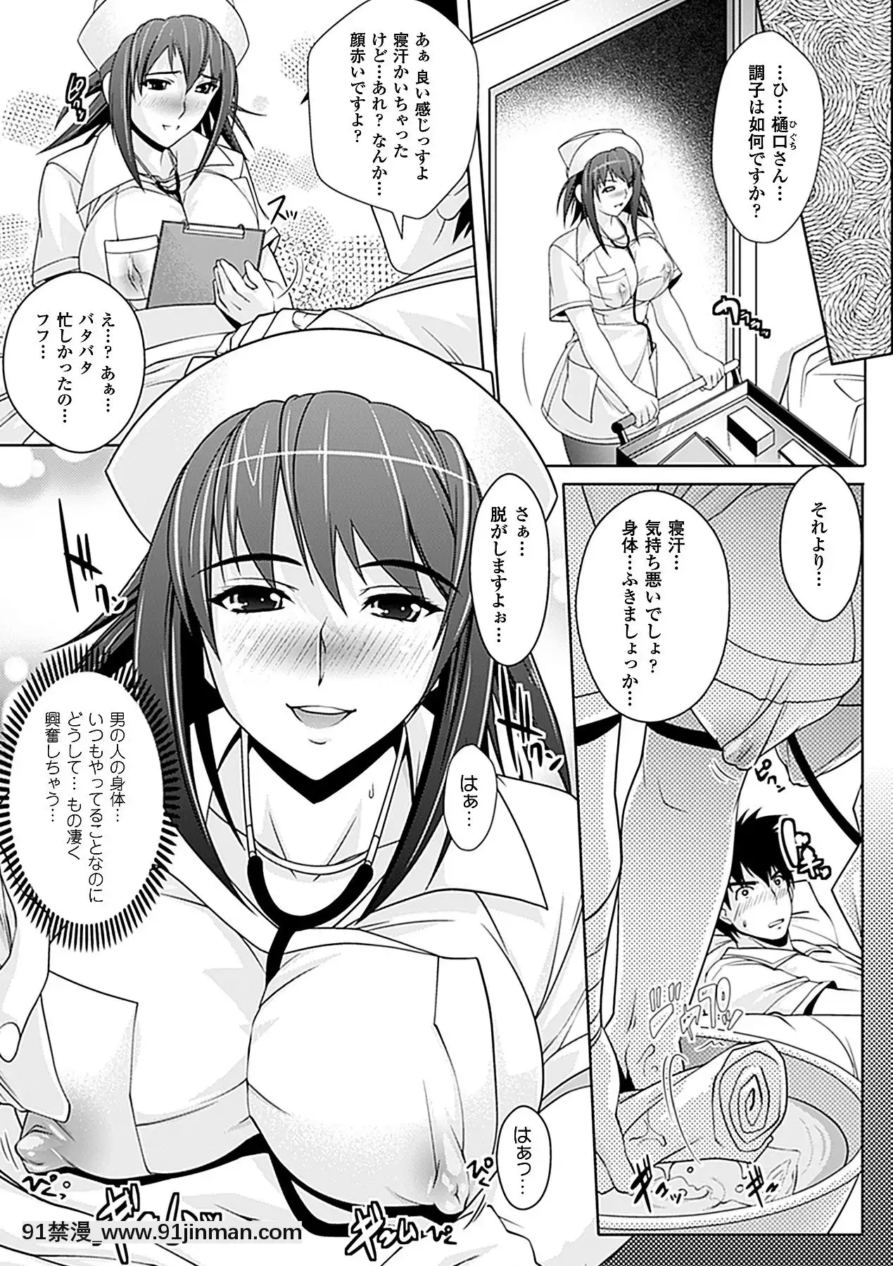 -[らくじん]妖怪學園-淫蕩夜行-[ls45-18h pdf]