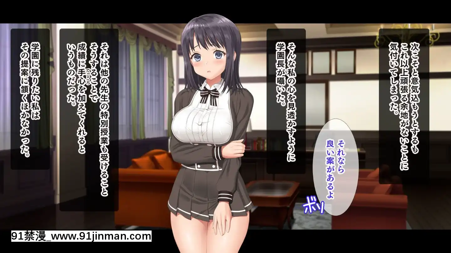(同人CG集)[スタジオ山ロマン]むちむち女生徒にドスケベ課題を受けさせたら[porndude 成人漫畫]
