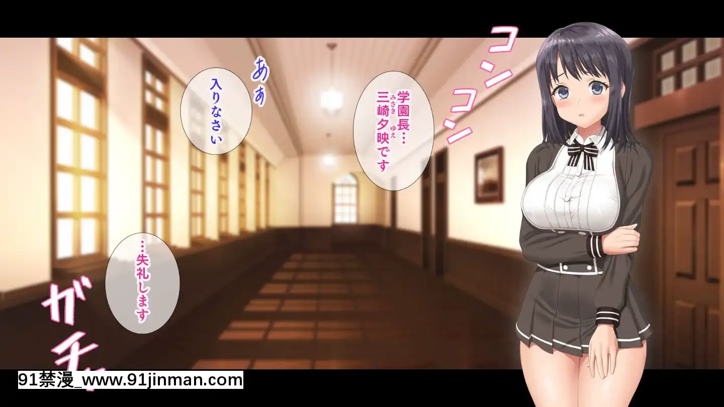 (同人CG集)[スタジオ山ロマン]むちむち女生徒にドスケベ課題を受けさせたら[porndude 成人漫畫]