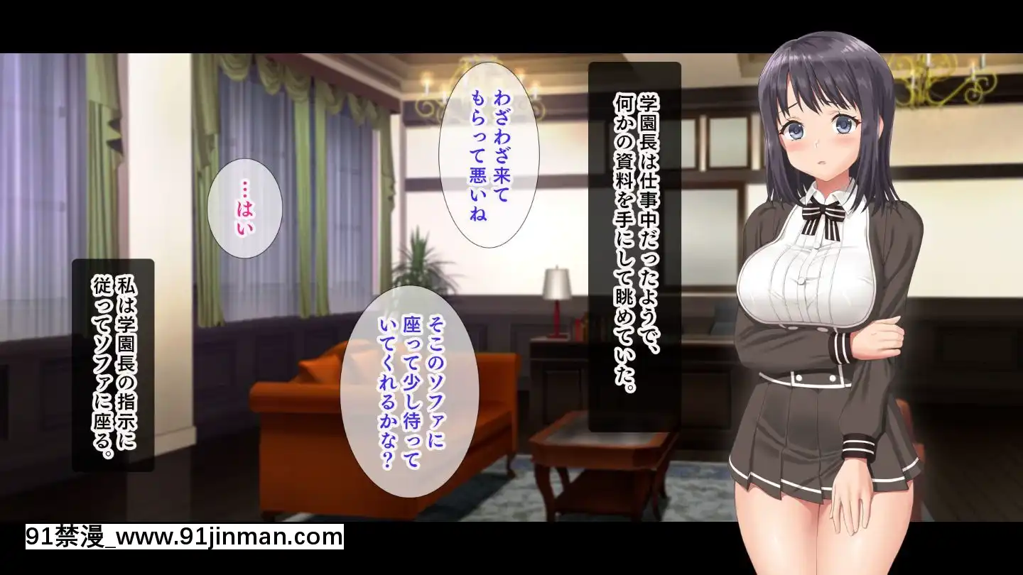 (同人CG集)[スタジオ山ロマン]むちむち女生徒にドスケベ課題を受けさせたら[porndude 成人漫畫]
