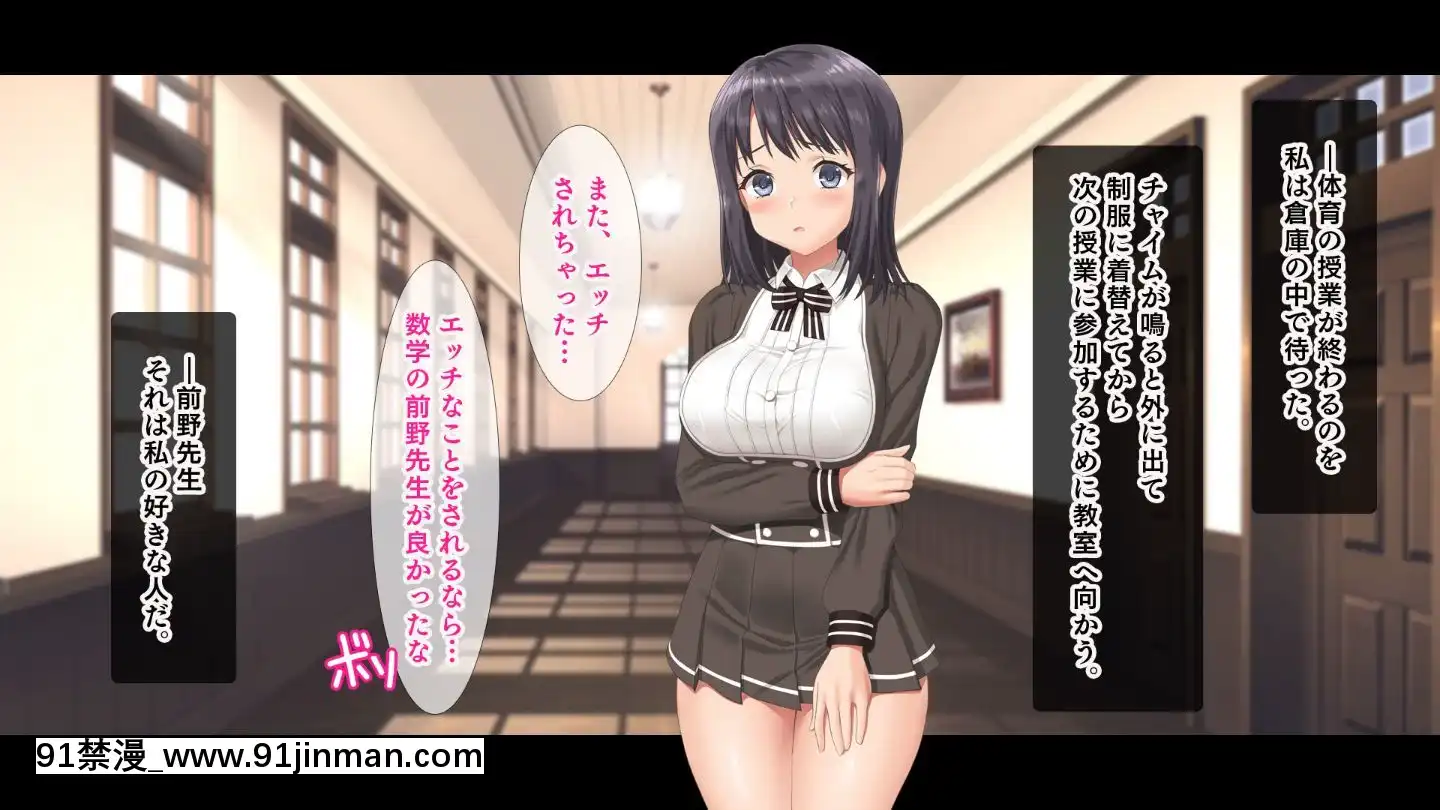 (同人CG集)[スタジオ山ロマン]むちむち女生徒にドスケベ課題を受けさせたら[porndude 成人漫畫]