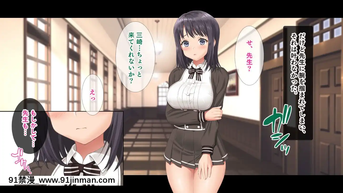(同人CG集)[スタジオ山ロマン]むちむち女生徒にドスケベ課題を受けさせたら[porndude 成人漫畫]