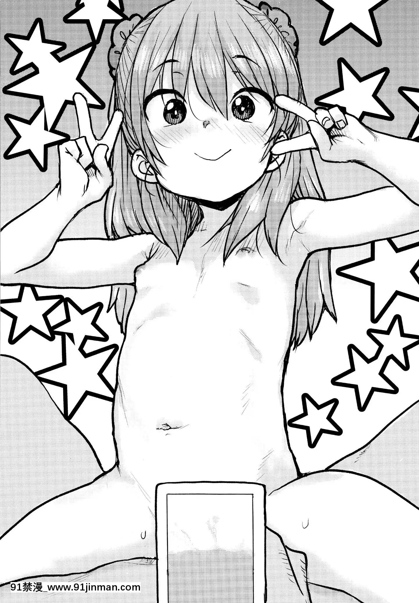 [ポンスケ]ろりとあそぼ♪[中國翻訳][h漫 女性]