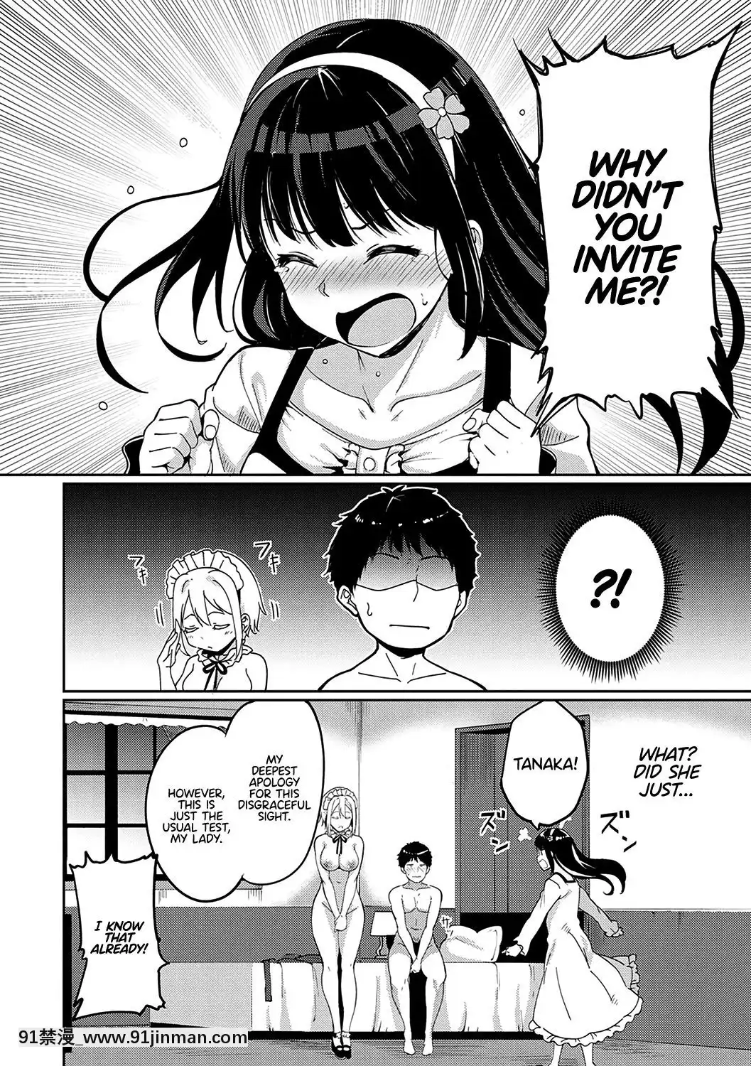[あるぷ]西園寺家の華麗なる生活(後編)(めるてぃーりみっと)[英訳][DL版][18h.mm.cg.com]