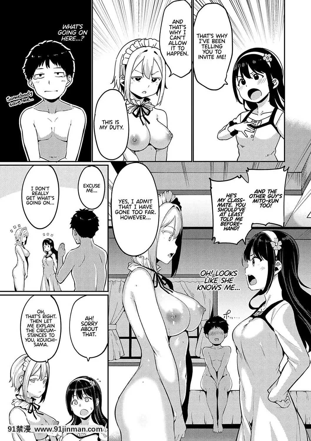[あるぷ]西園寺家の華麗なる生活(後編)(めるてぃーりみっと)[英訳][DL版][18h.mm.cg.com]