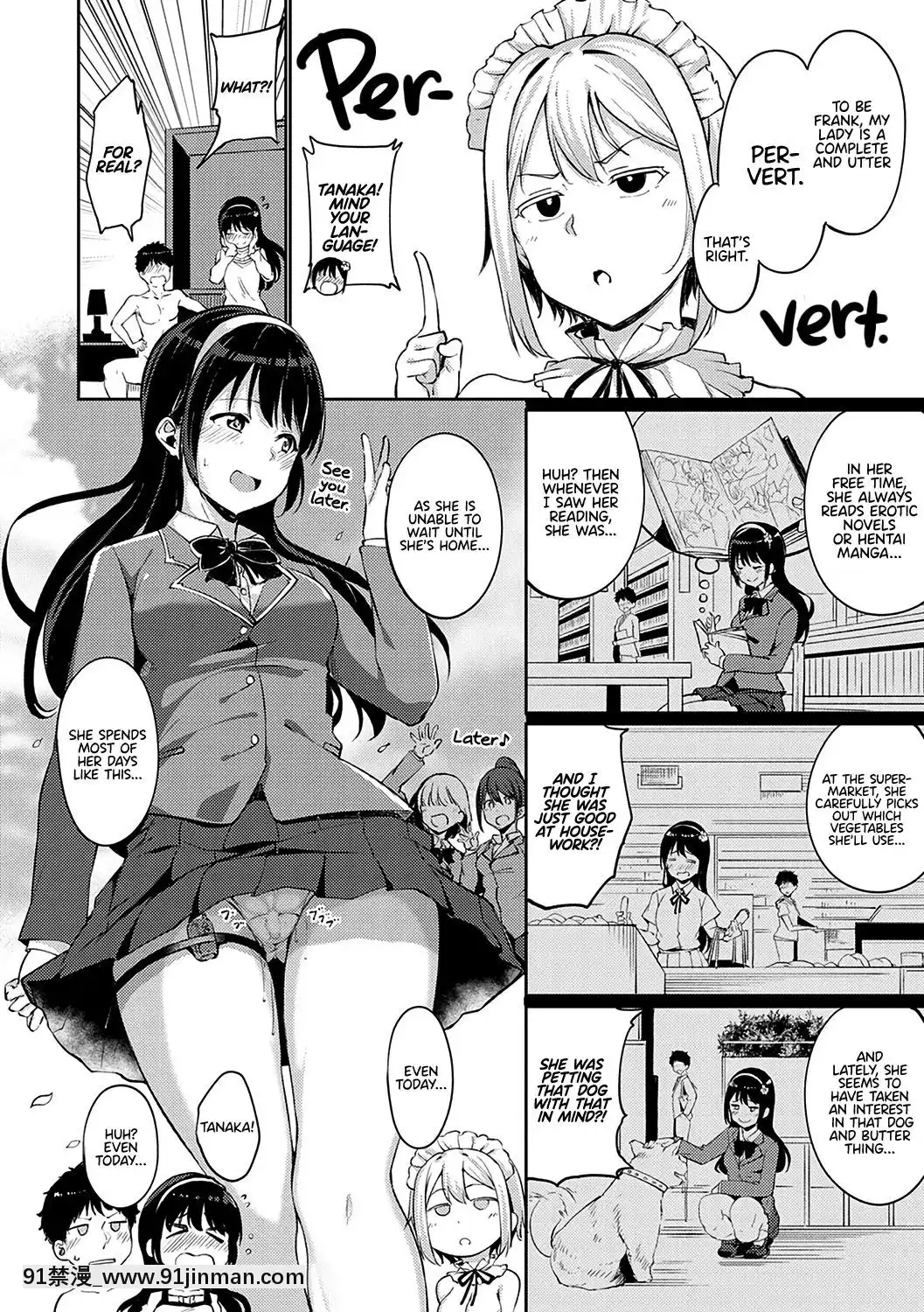 [あるぷ]西園寺家の華麗なる生活(後編)(めるてぃーりみっと)[英訳][DL版][18h.mm.cg.com]