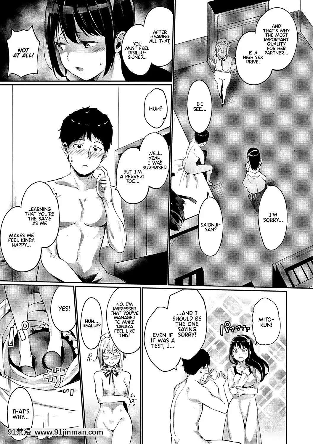 [あるぷ]西園寺家の華麗なる生活(後編)(めるてぃーりみっと)[英訳][DL版][18h.mm.cg.com]