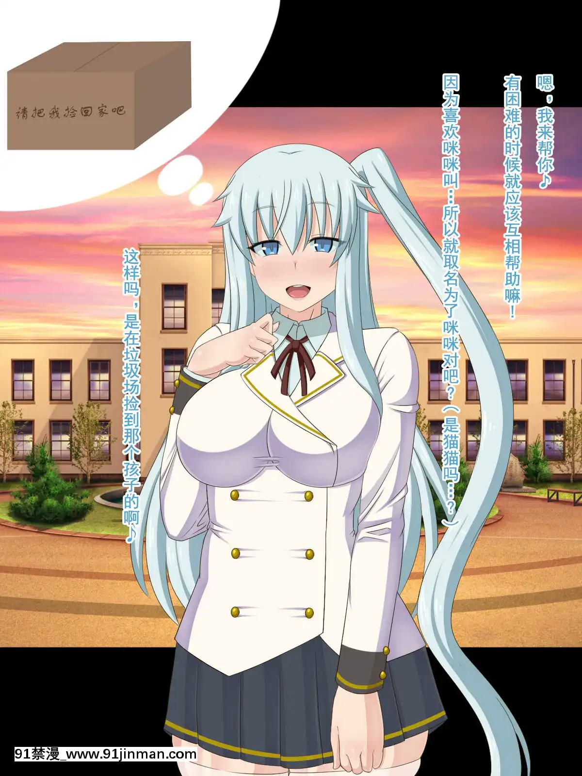 [HINJYAKU][気づいたら、いつの間にかキモブタ男のオチ○ポ穴に作り変えられていた女の子のお話～脳寄生蟲編～][中國翻訳][powertraxx 18h]