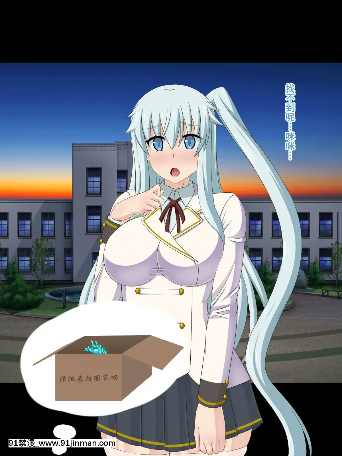 [HINJYAKU][気づいたら、いつの間にかキモブタ男のオチ○ポ穴に作り変えられていた女の子のお話～脳寄生蟲編～][中國翻訳][powertraxx 18h]