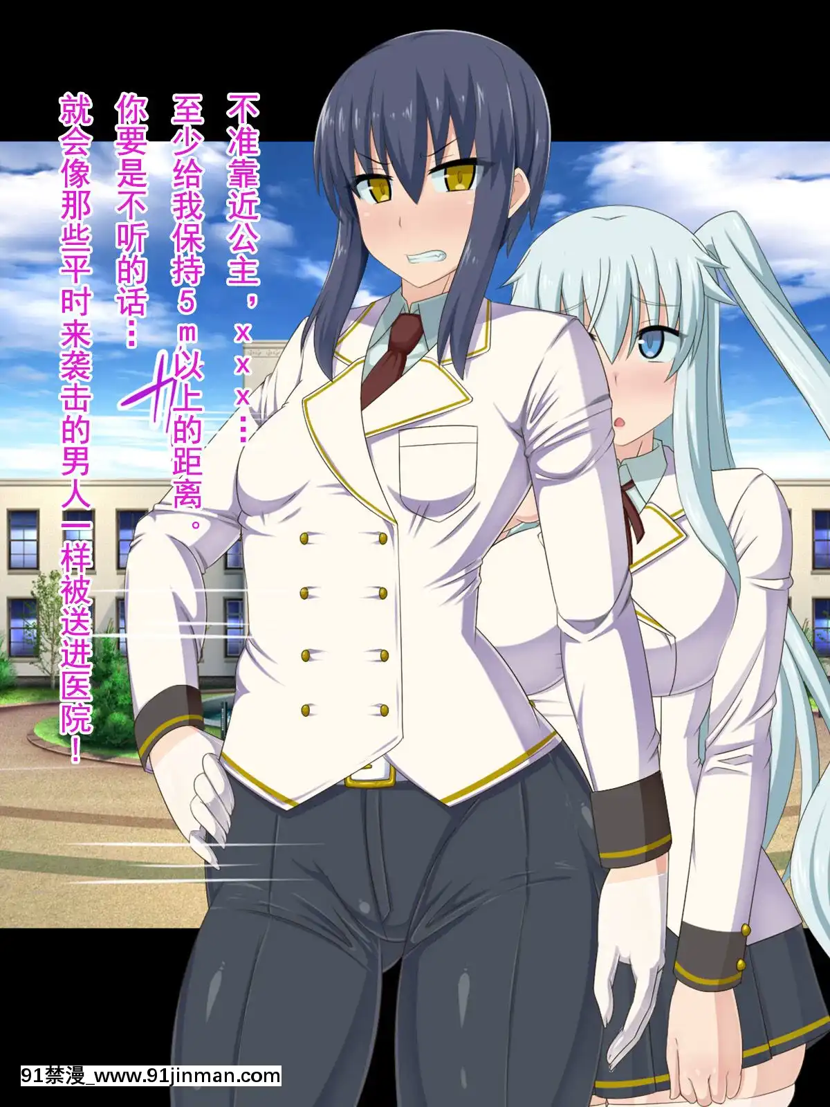 [HINJYAKU][気づいたら、いつの間にかキモブタ男のオチ○ポ穴に作り変えられていた女の子のお話～脳寄生蟲編～][中國翻訳][powertraxx 18h]