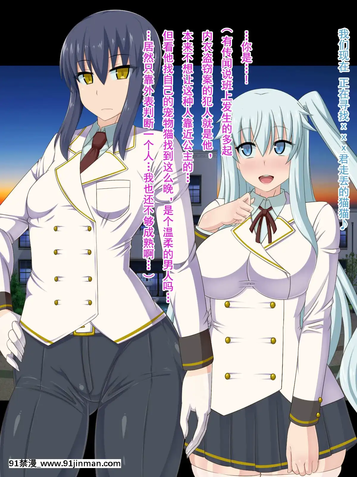 [HINJYAKU][気づいたら、いつの間にかキモブタ男のオチ○ポ穴に作り変えられていた女の子のお話～脳寄生蟲編～][中國翻訳][powertraxx 18h]